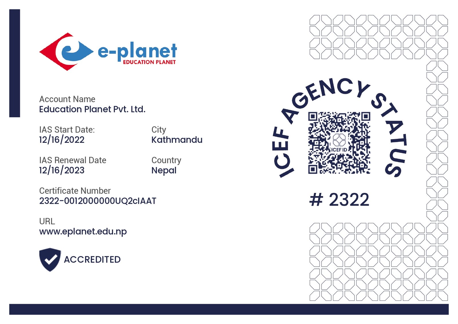 ICEF Certificate