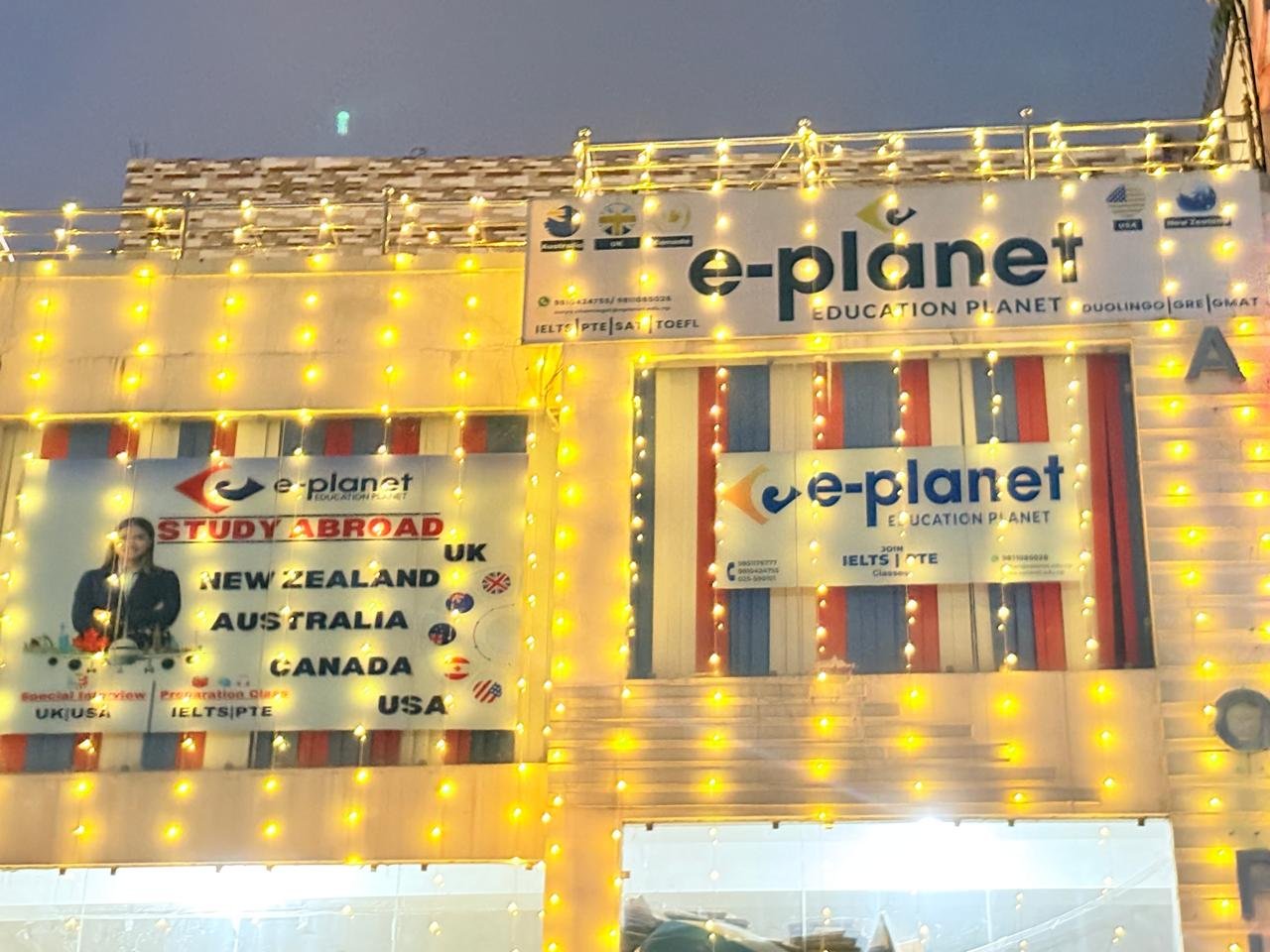 Eplanet